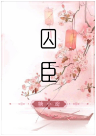 清朝太监和宫女可以结婚吗